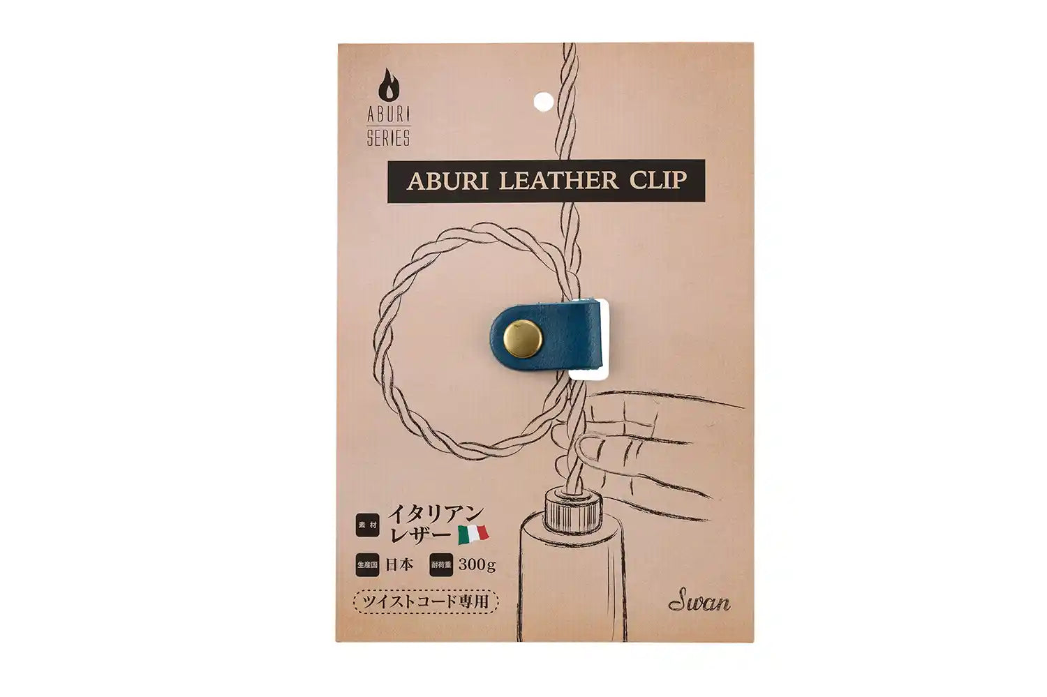 ABURI LEATHER CLIP