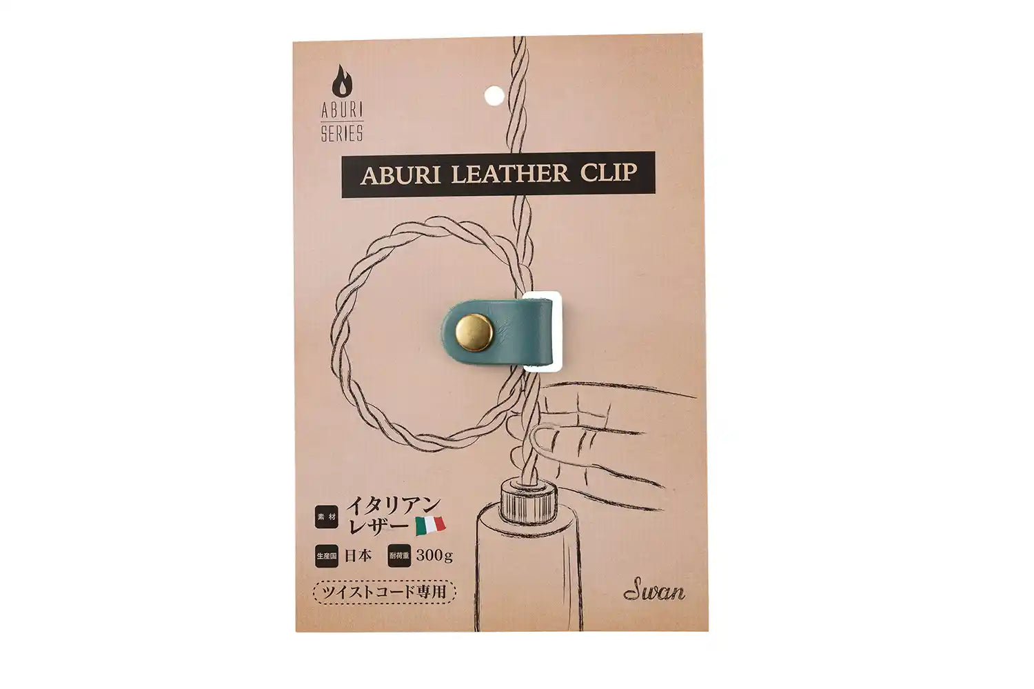 ABURI LEATHER CLIP