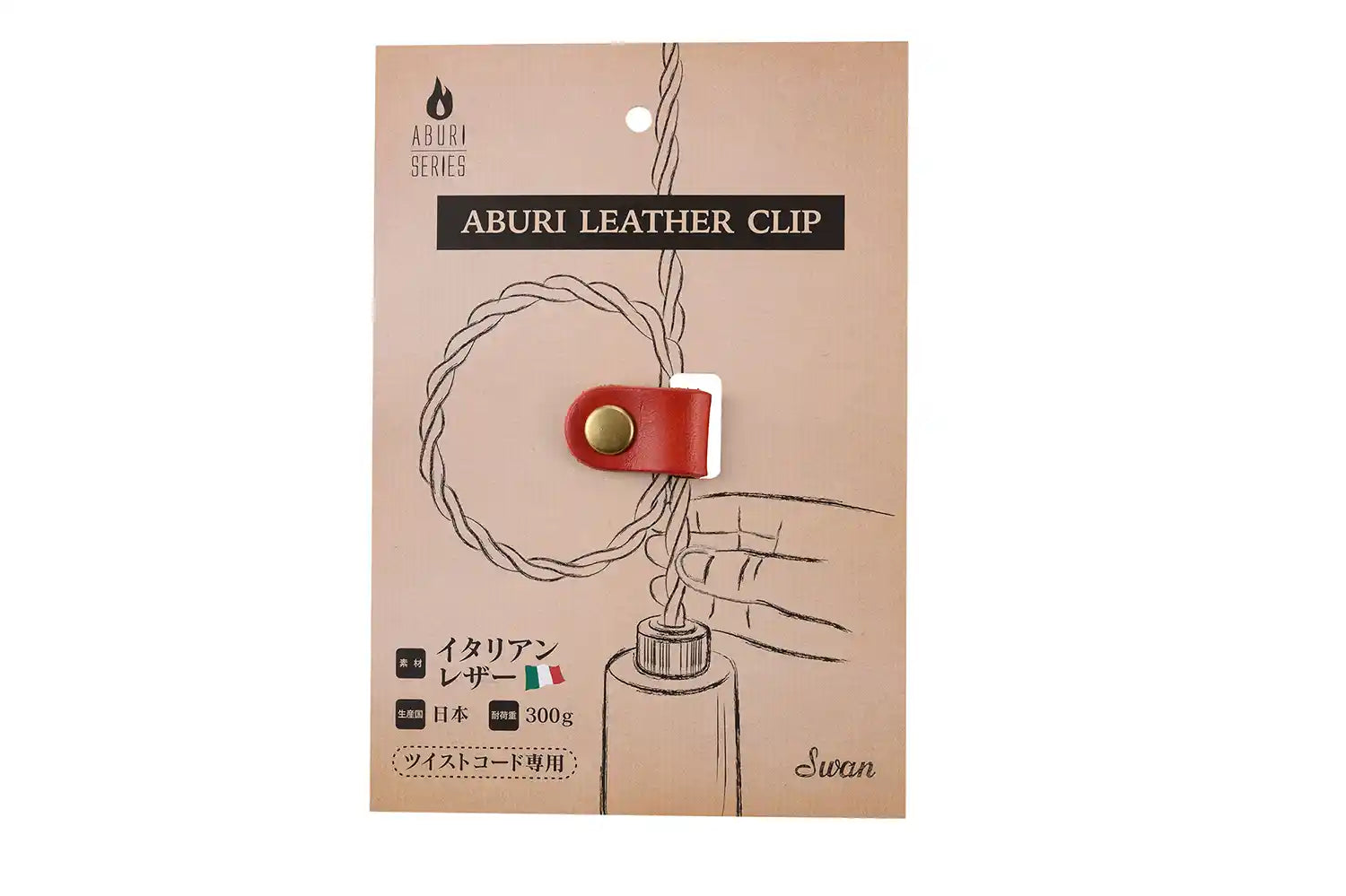 ABURI LEATHER CLIP