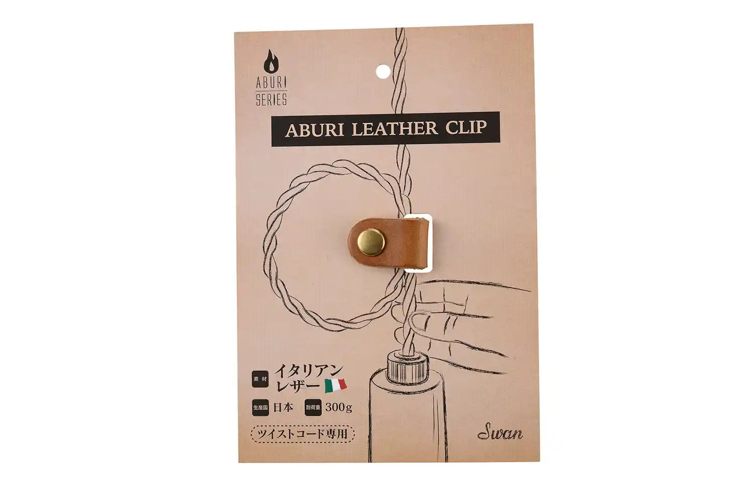 ABURI LEATHER CLIP