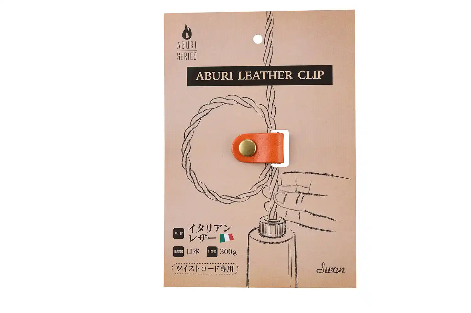 ABURI LEATHER CLIP