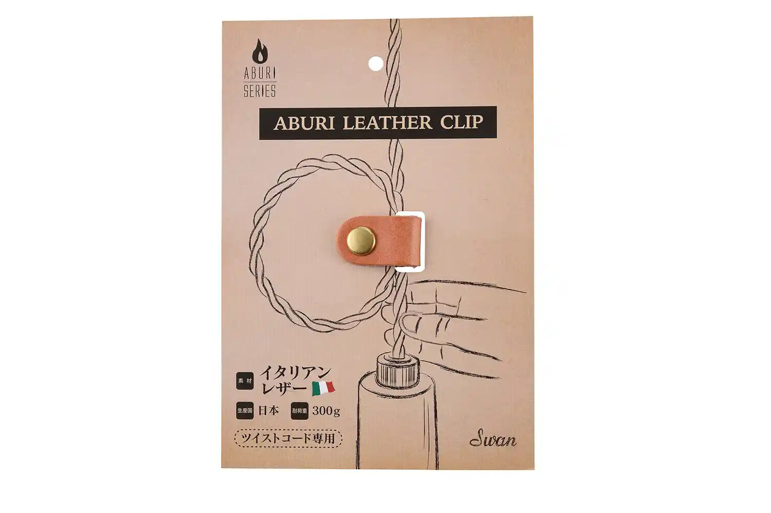 ABURI LEATHER CLIP