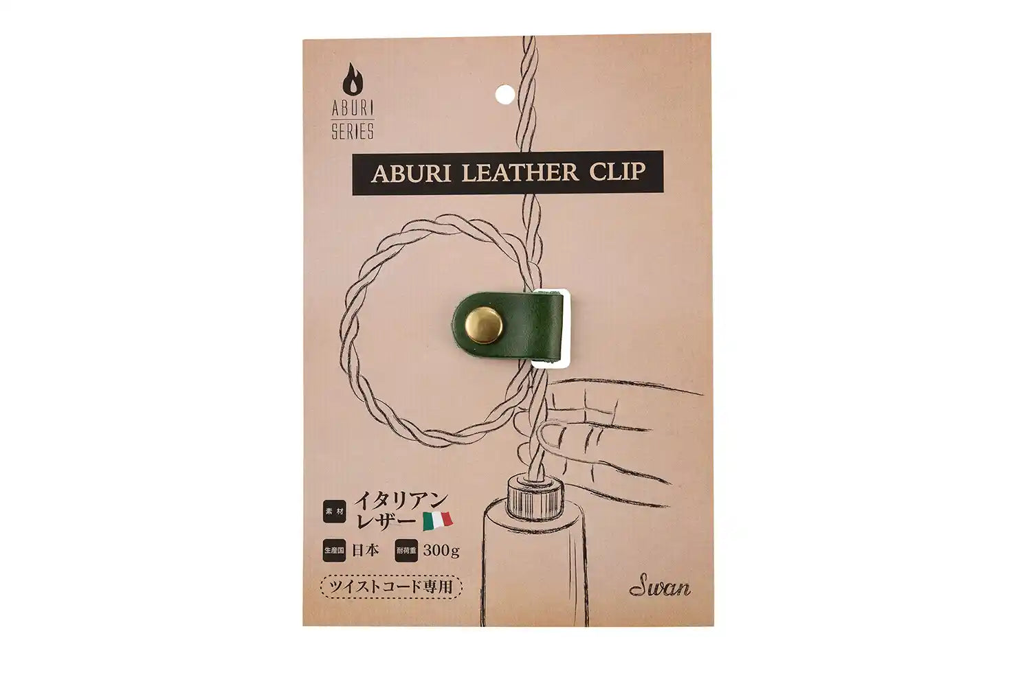 ABURI LEATHER CLIP