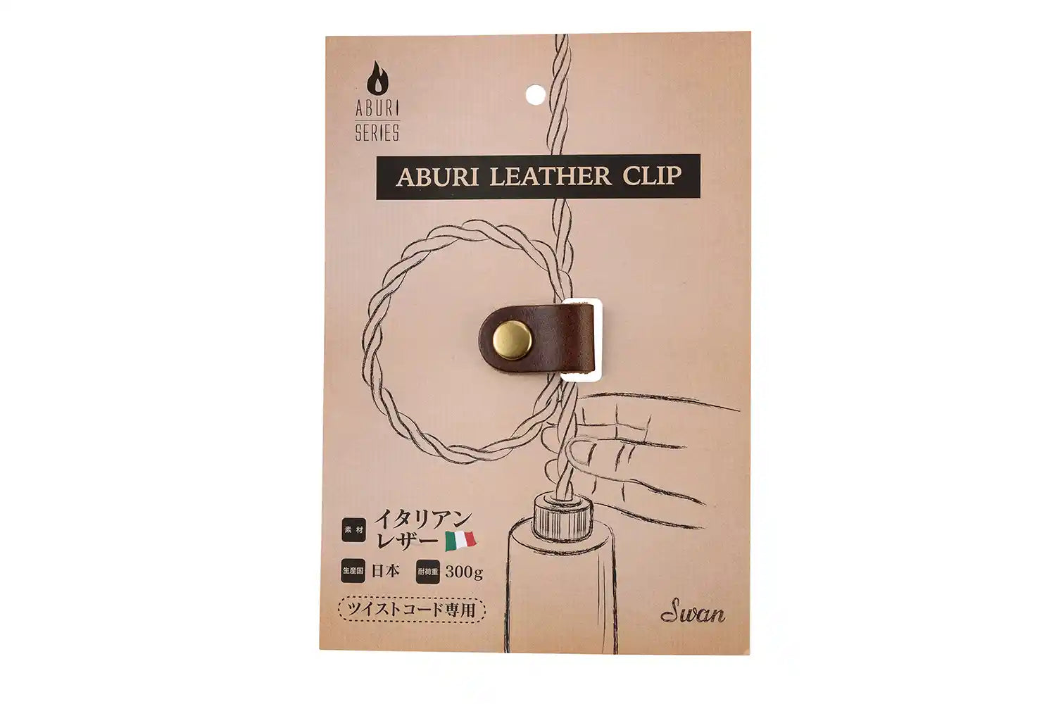 ABURI LEATHER CLIP