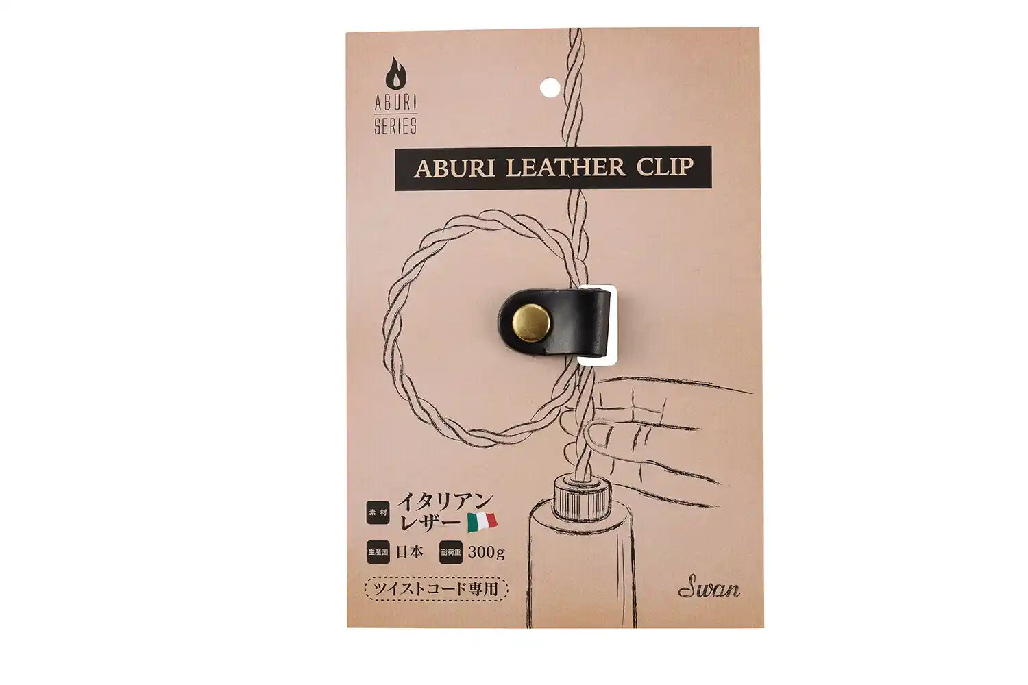 ABURI LEATHER CLIP