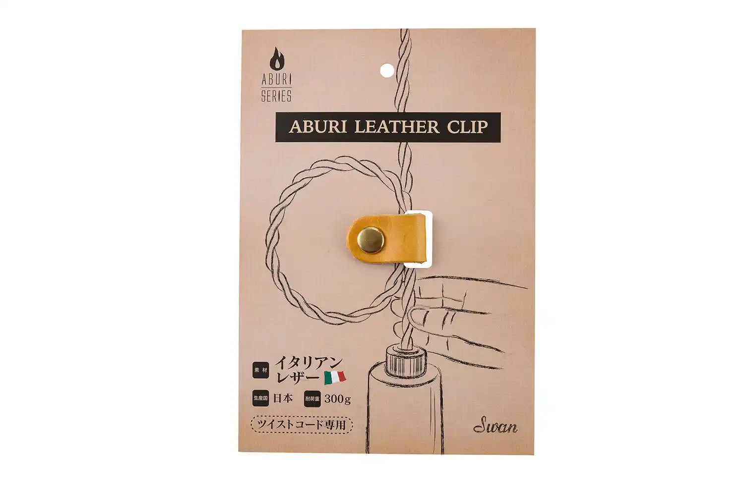 ABURI LEATHER CLIP
