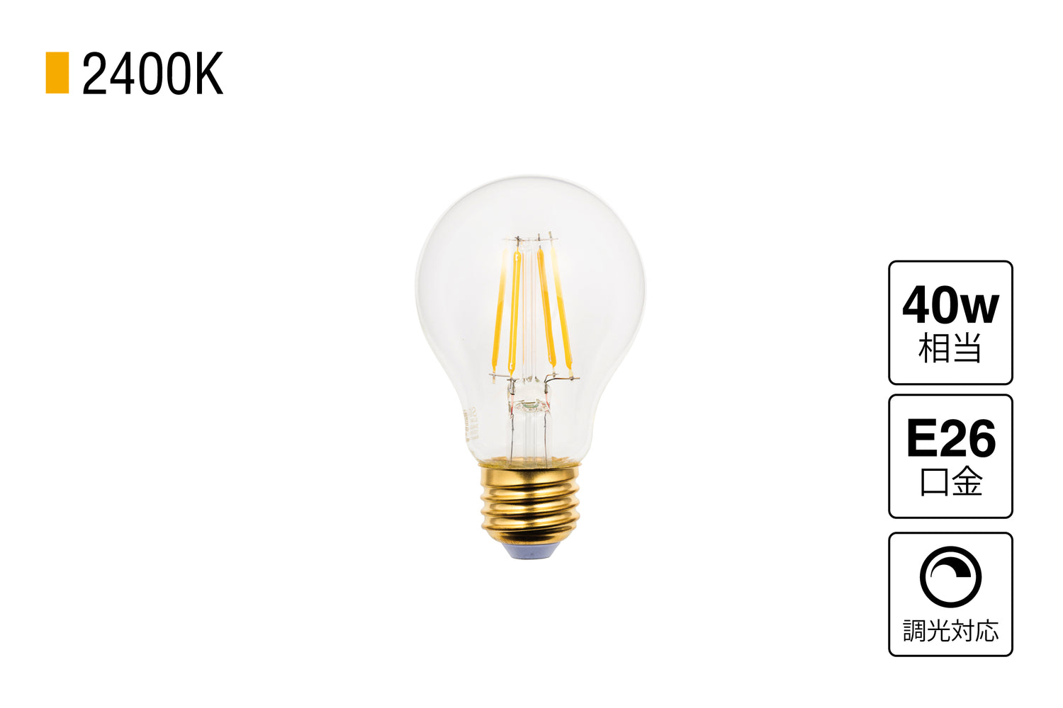 LED SWAN BULB 2400 EDISWAN 40W