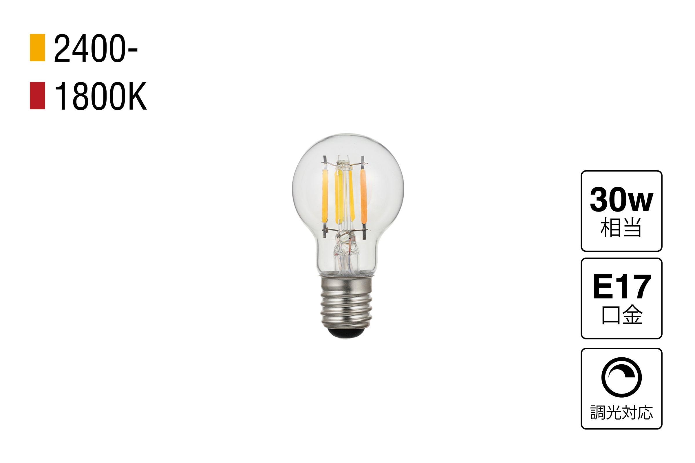 LED SWAN BULB 2400-1800 MINIKURI DC24V E17