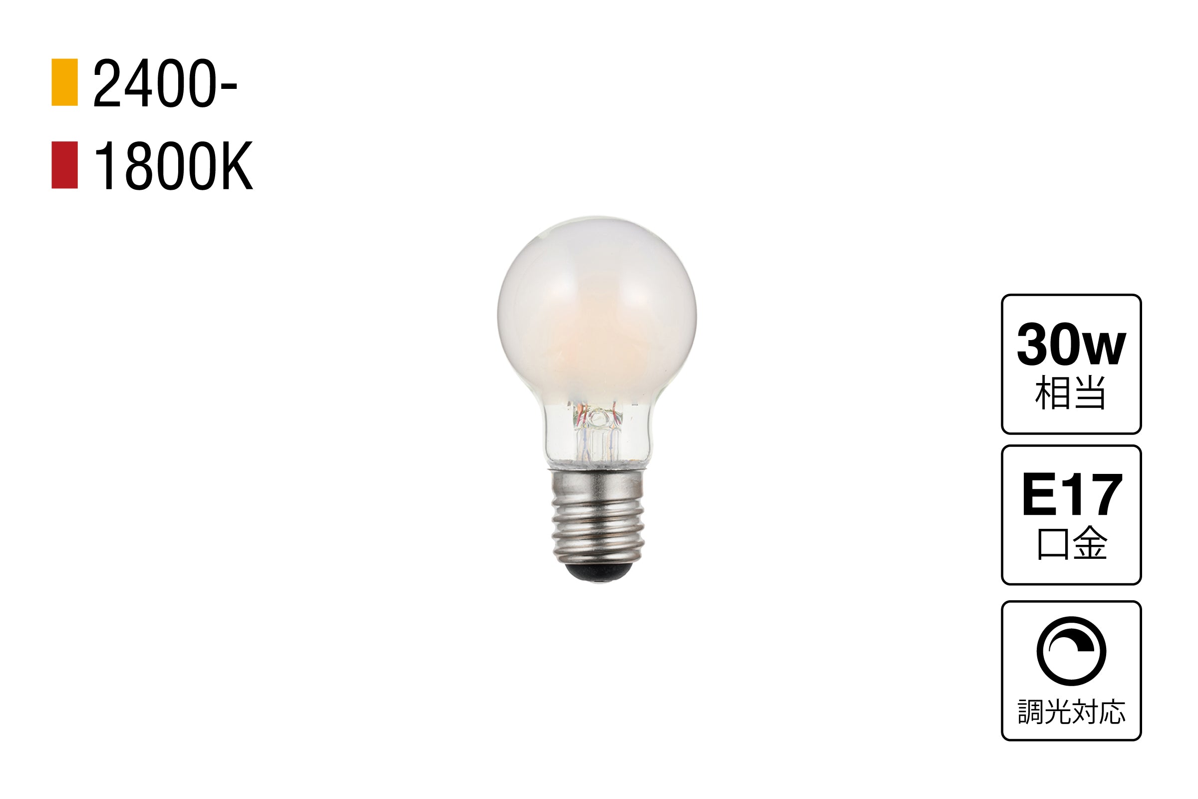 LED SWAN BULB 2400-1800 FROST MINIKURI DC24V E17