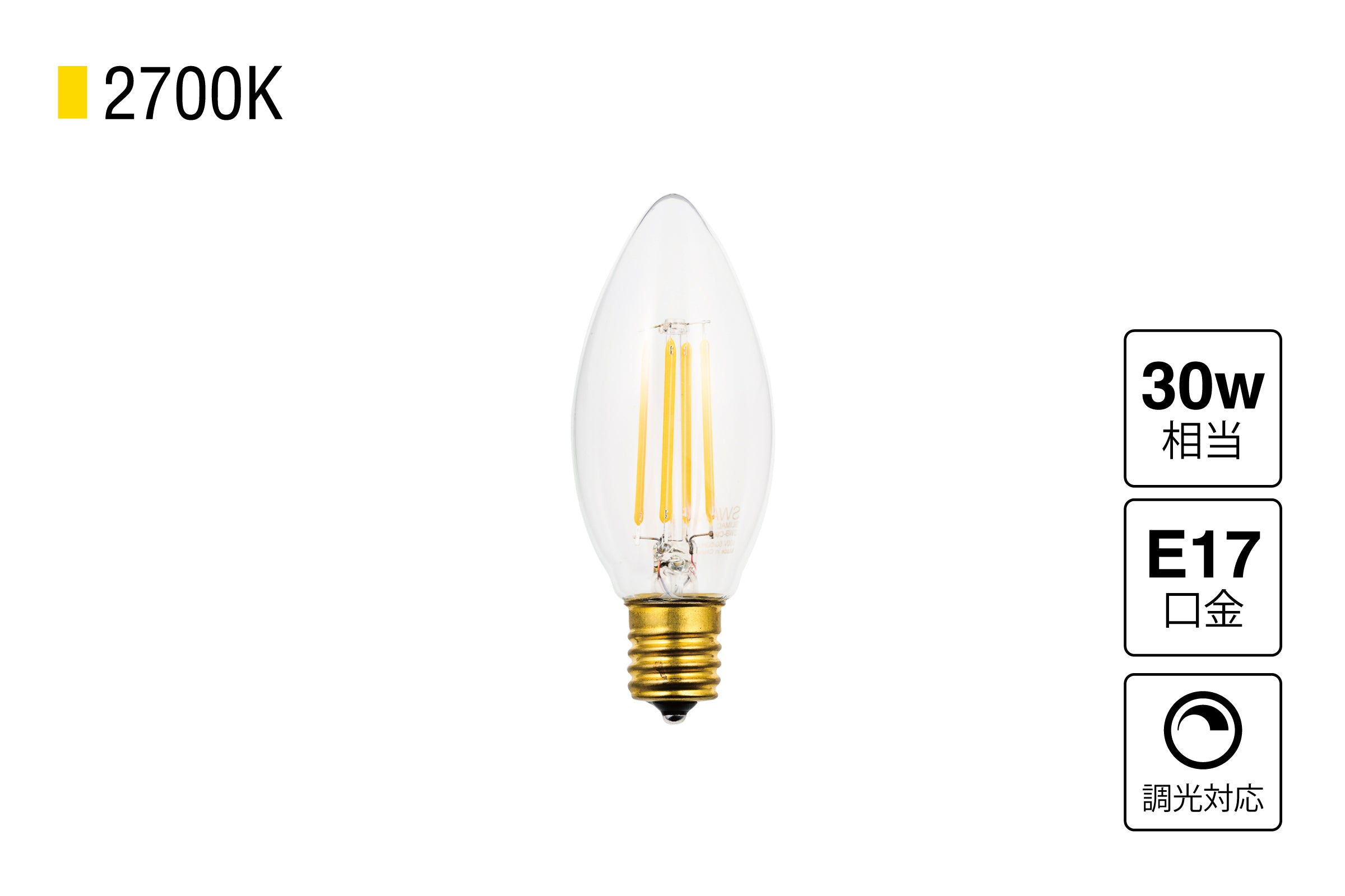 LED SWAN BULB 2700 CHANDELIER