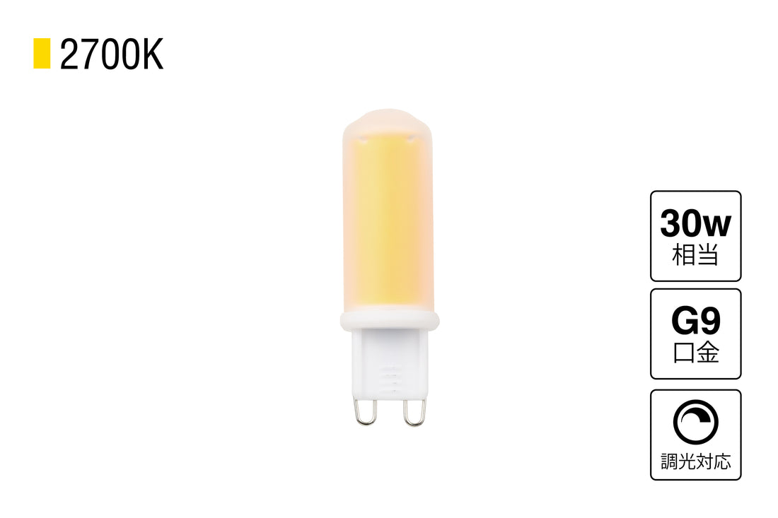 LED SWAN BULB 2700 G9 調光