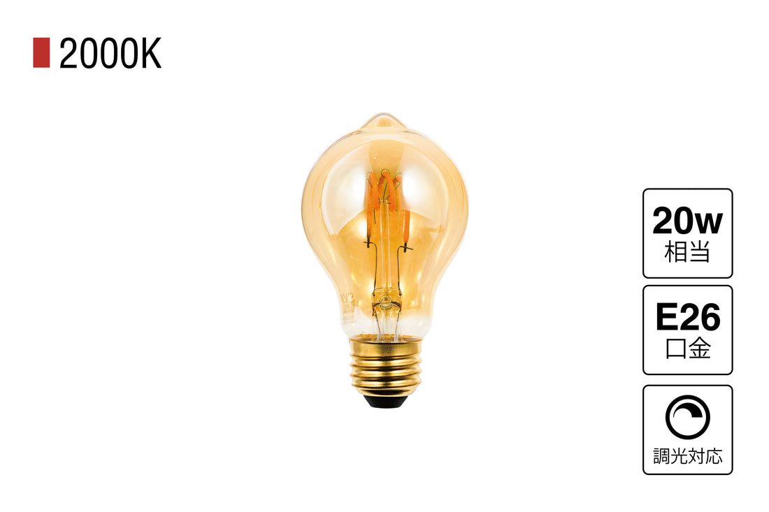 LED SWAN BULB VF SWAN