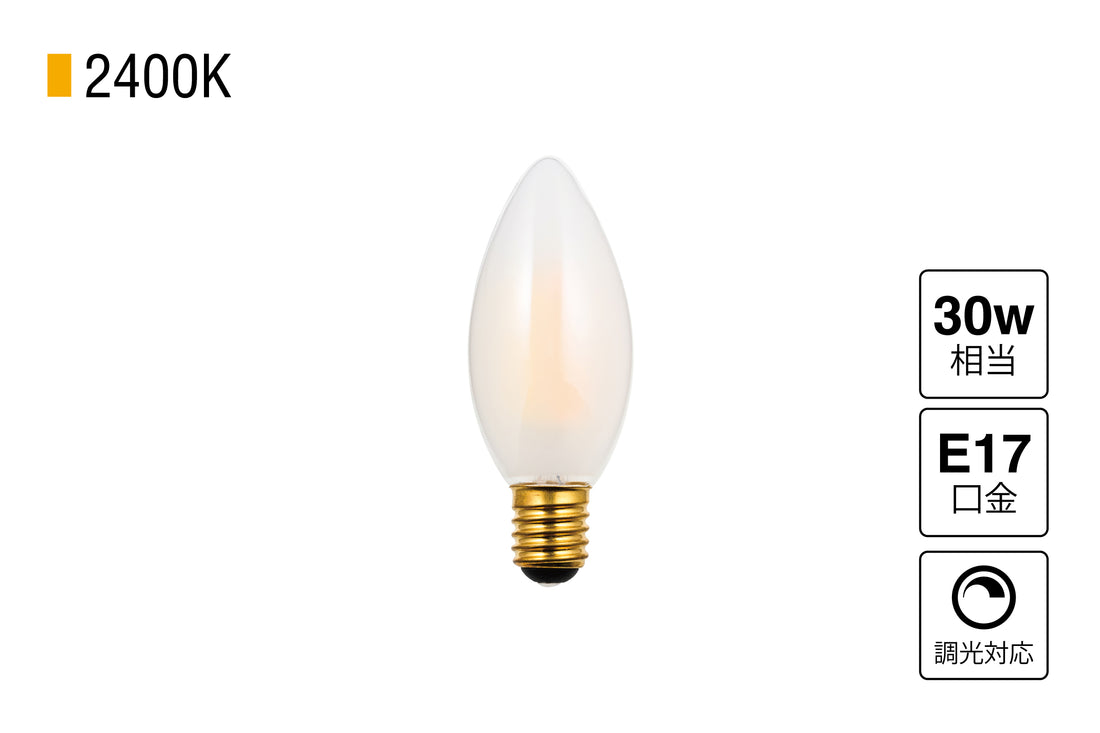 LED SWAN BULB 2400 FROST CHANDELIER