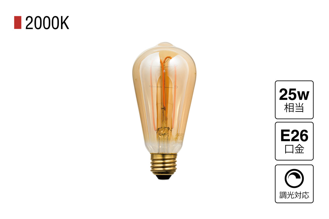 LED SWAN BULB VF EDISON