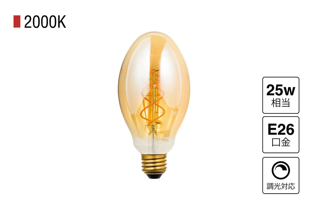 LED SWAN BULB VF OVAL