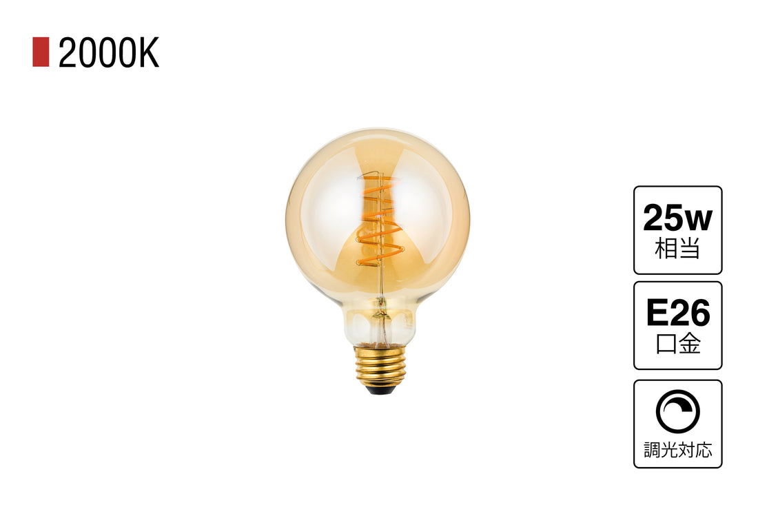 LED SWAN BULB VF BALL