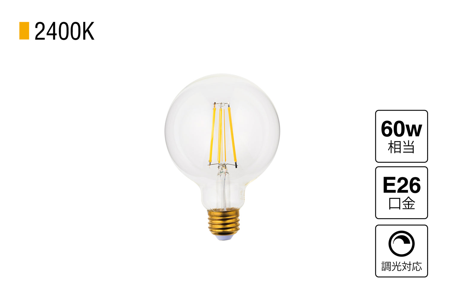 LED SWAN BULB 2400 BALL