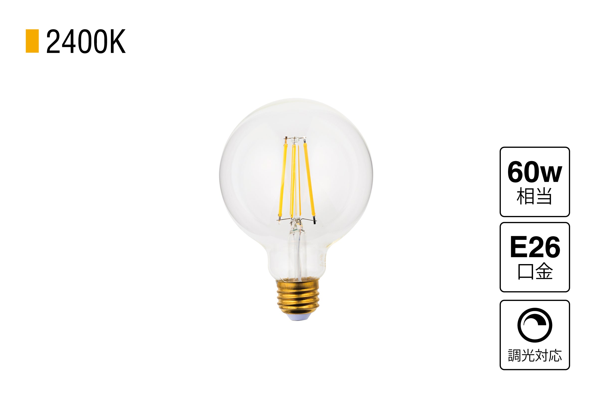 LED SWAN BULB 2400 BALL