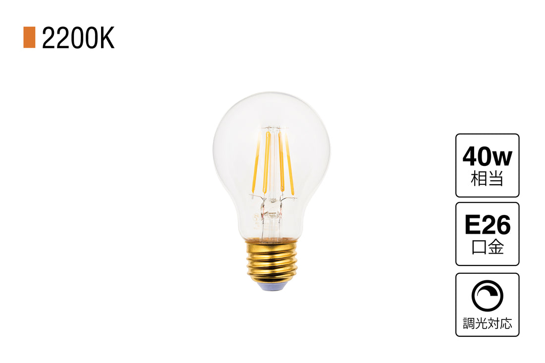LED SWAN BULB 2200 EDISWAN