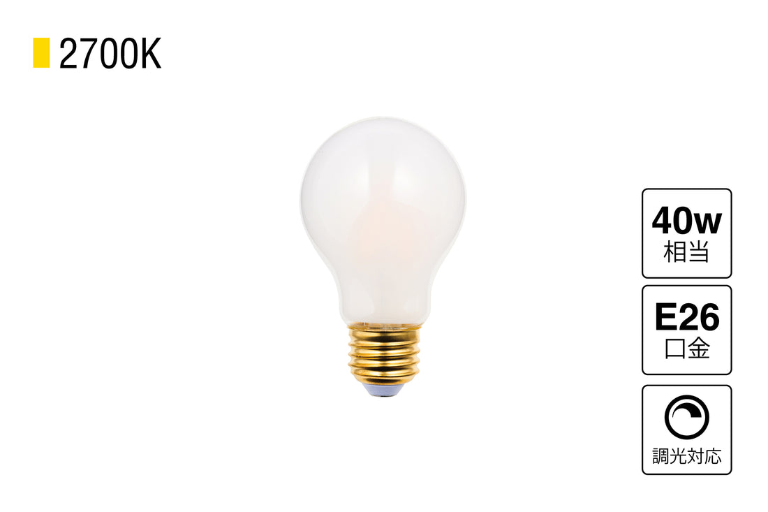 LED SWAN BULB 2700 FROST EDISWAN