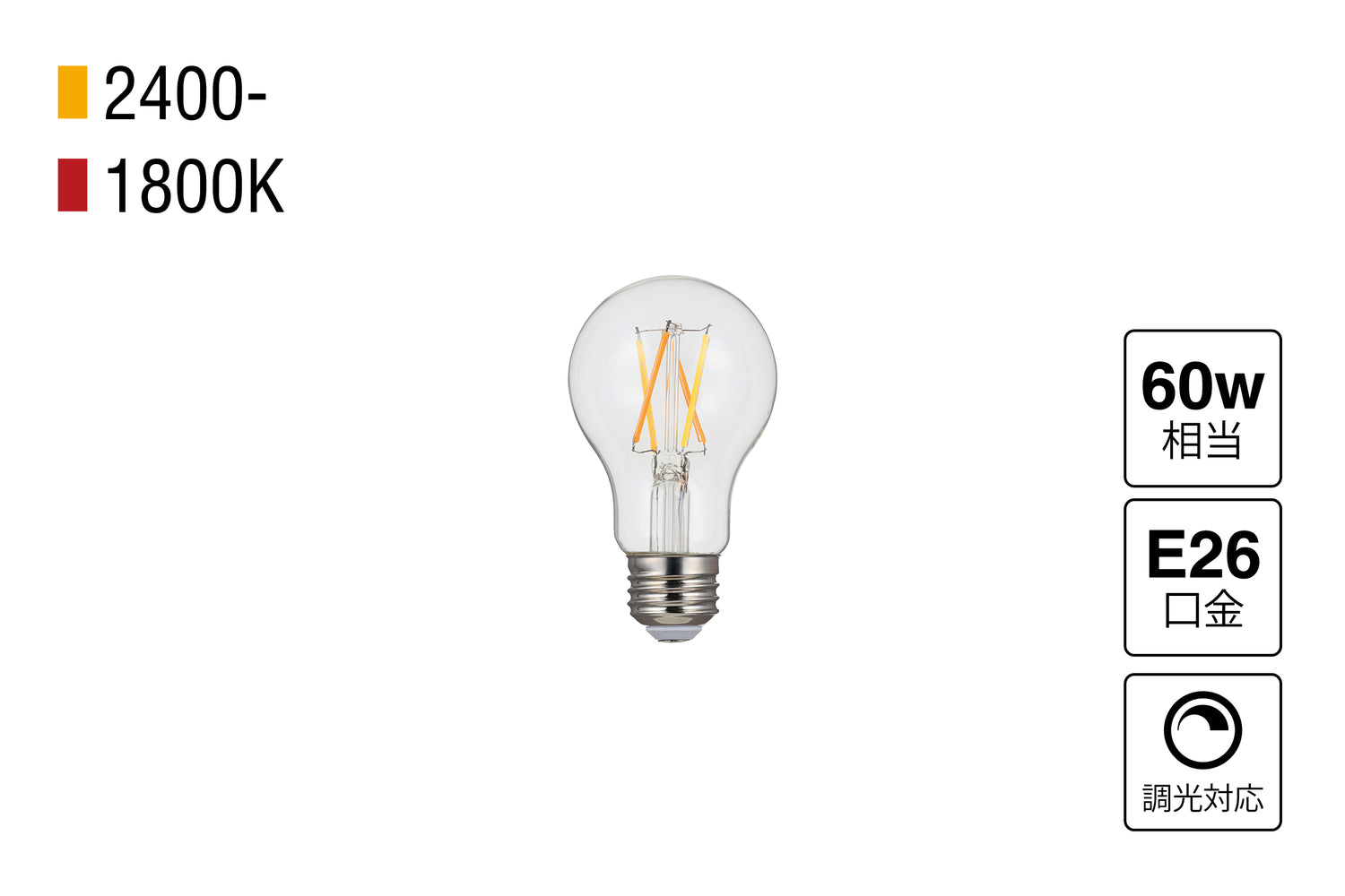 LED SWAN BULB 2400-1800 EDISWAN DC24V E26