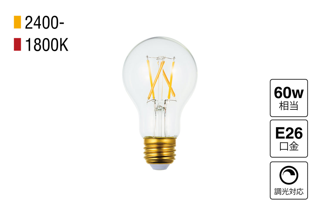 LED SWAN BULB 2400-1800 EDISWAN