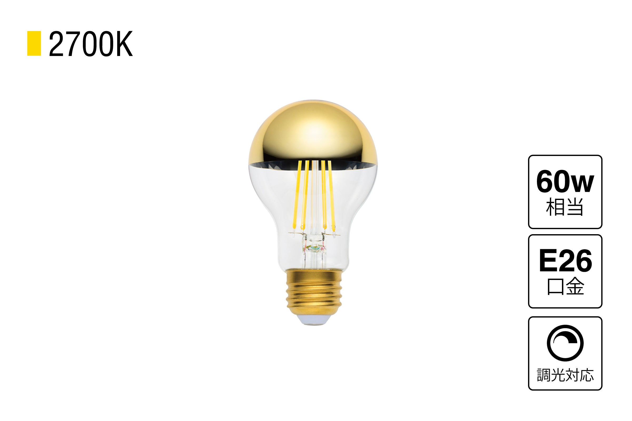 LED SWAN BULB 2700 EDISWAN MIRROR GOLD