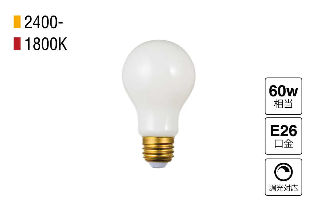 LED SWAN BULB 2400-1800 WHITE EDISWAN