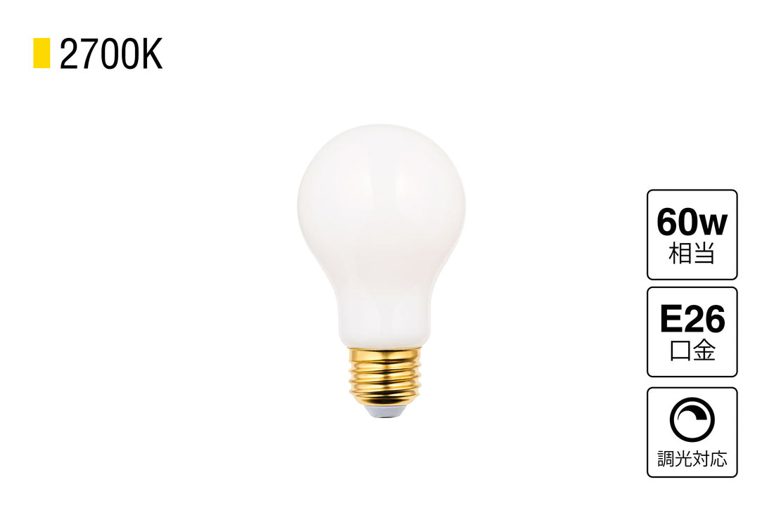 LED SWAN BULB 2700 WHITE EDISWAN