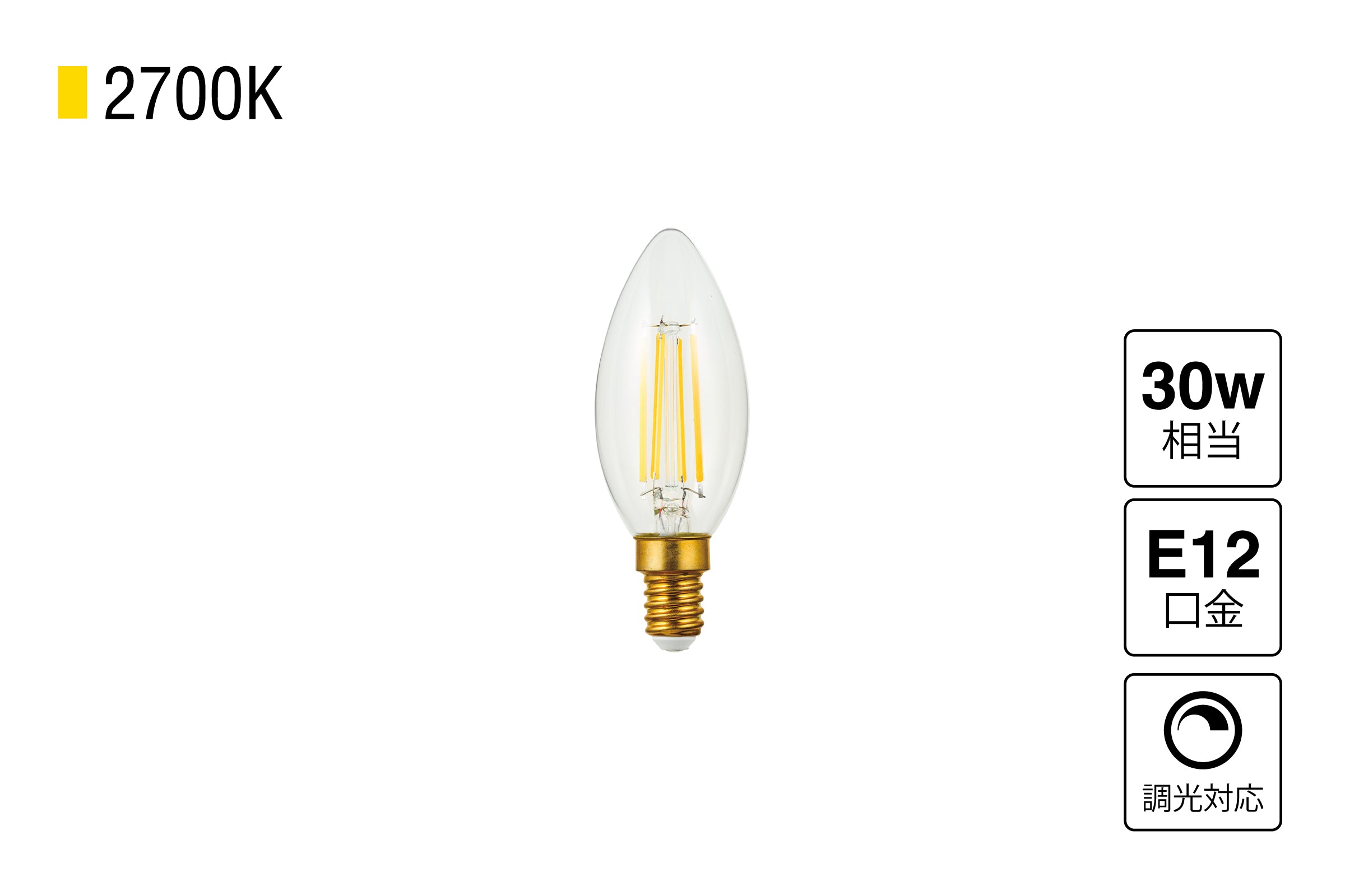 LED SWAN BULB – SWAN ONLINE STORE