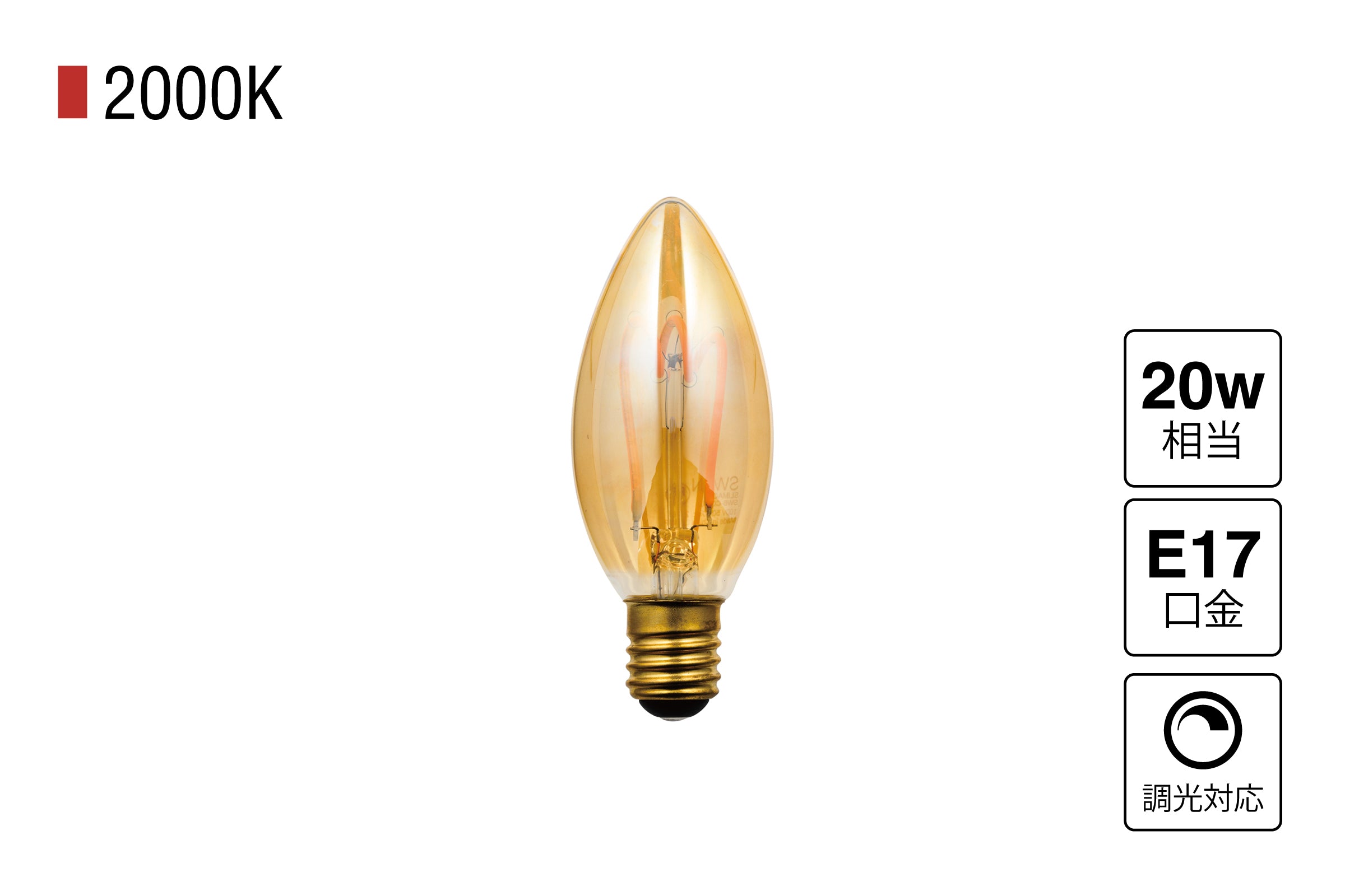LED SWAN BULB – SWAN ONLINE STORE