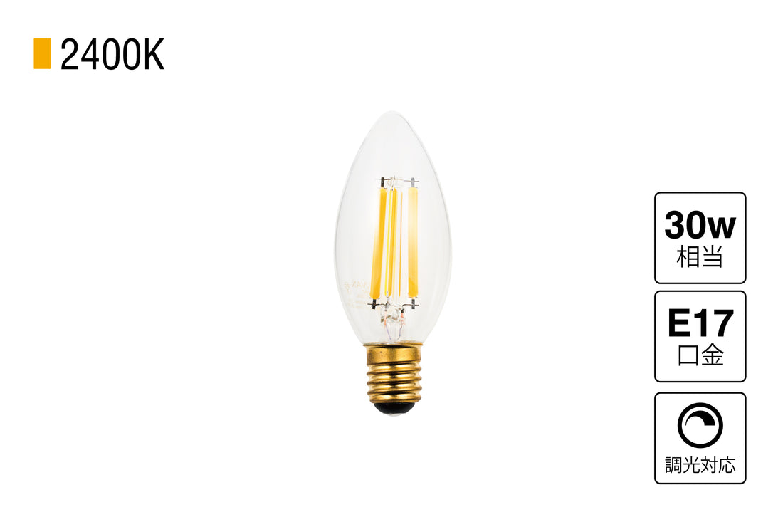 LED SWAN BULB 2400 CHANDELIER