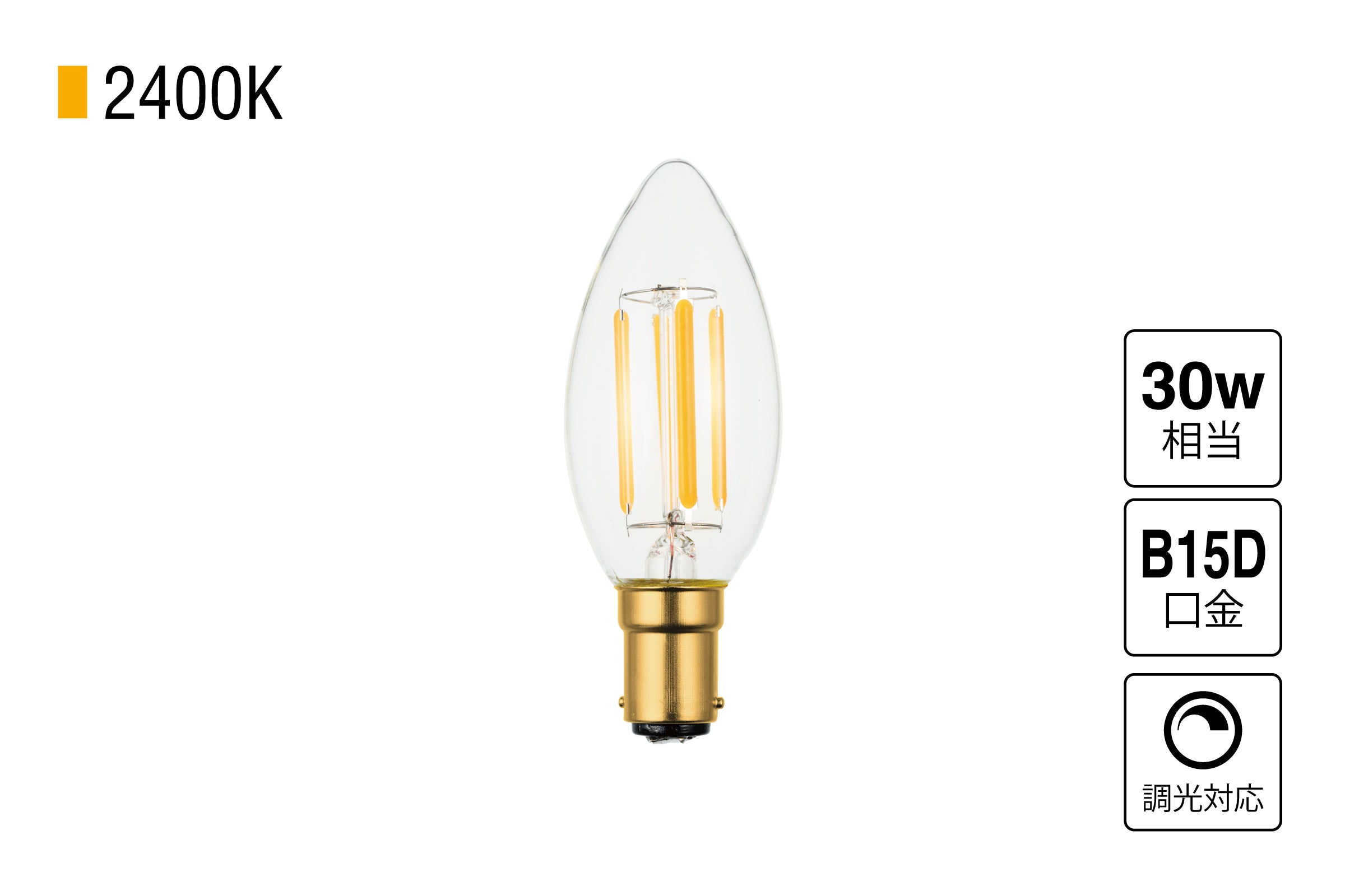 LED SWAN BULB 2400 CHANDELIER DC24V