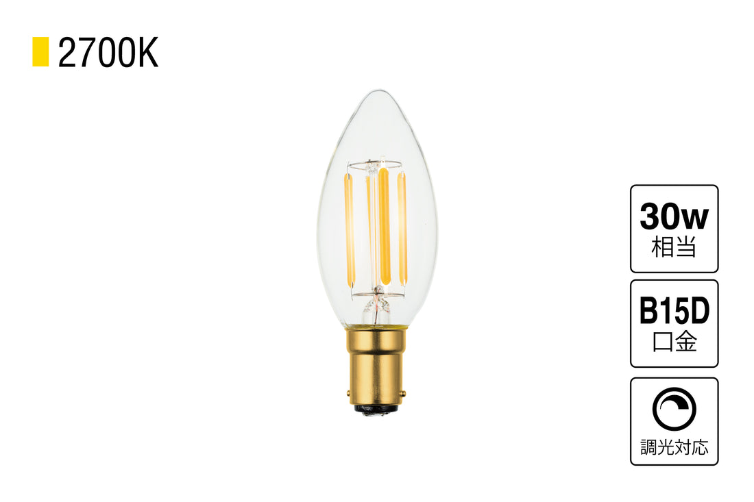 LED SWAN BULB 2700 CHANDELIER DC24V