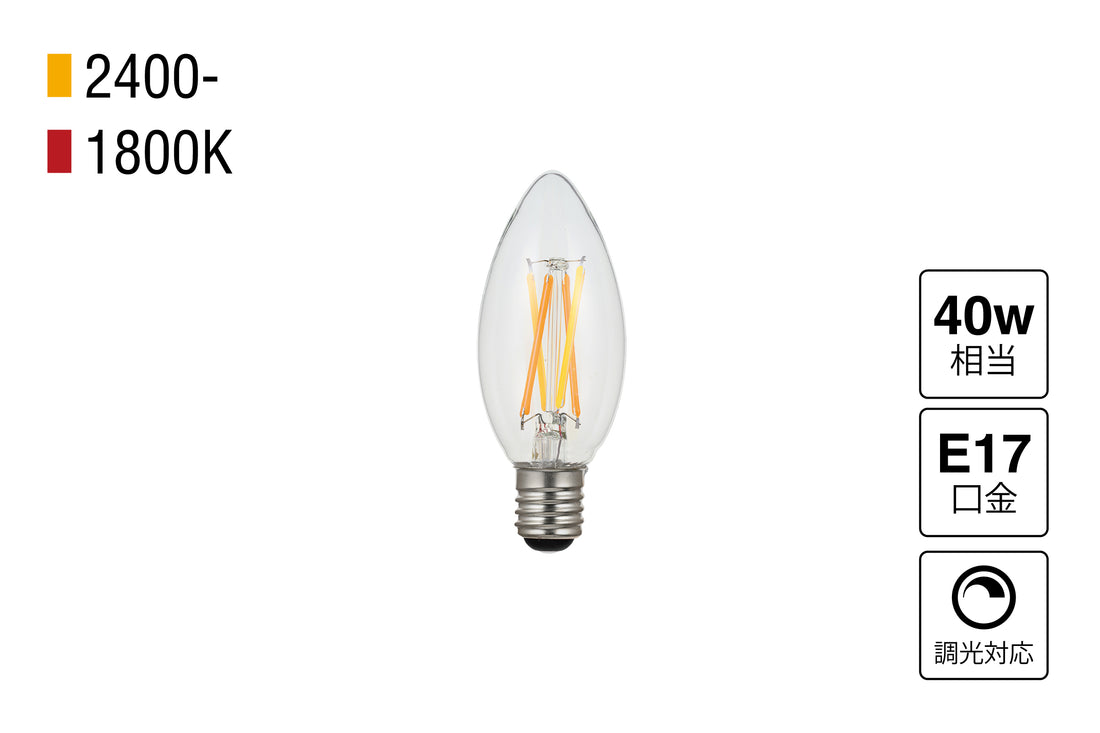 LED SWAN BULB 2400-1800 CHANDELIER DC24V E17
