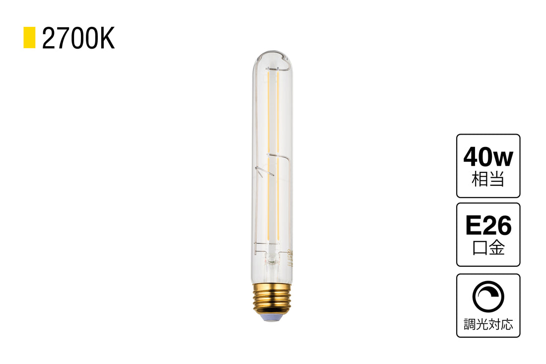 LED SWAN BULB 2700 BEACON