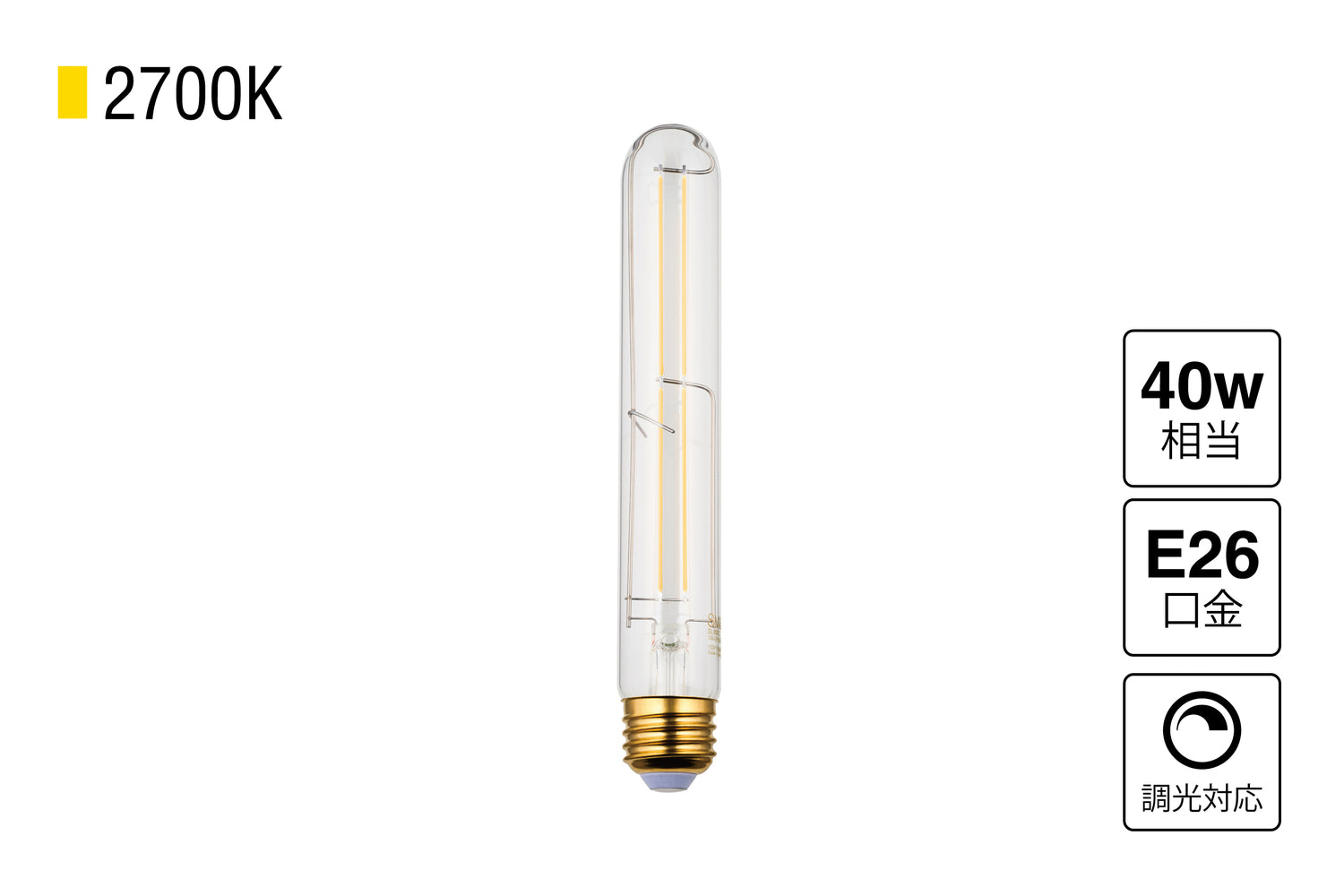 LED SWAN BULB 2700 BEACON