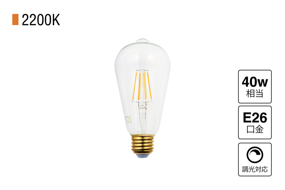 LED SWAN BULB 2200 EDISON