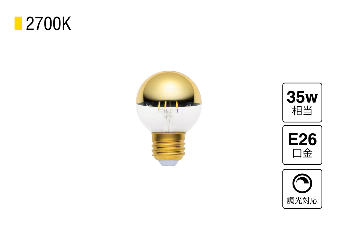 LED SWAN BULB 2700 G50 MIRROR GOLD