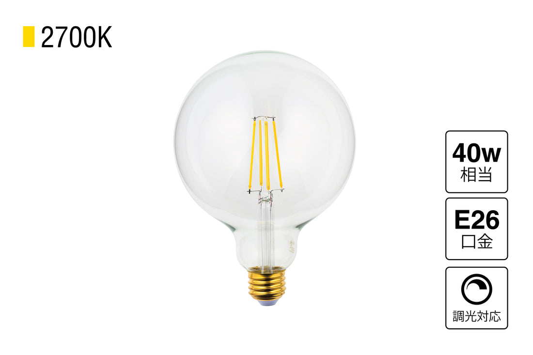 LED SWAN BULB 2700 G125 BALL