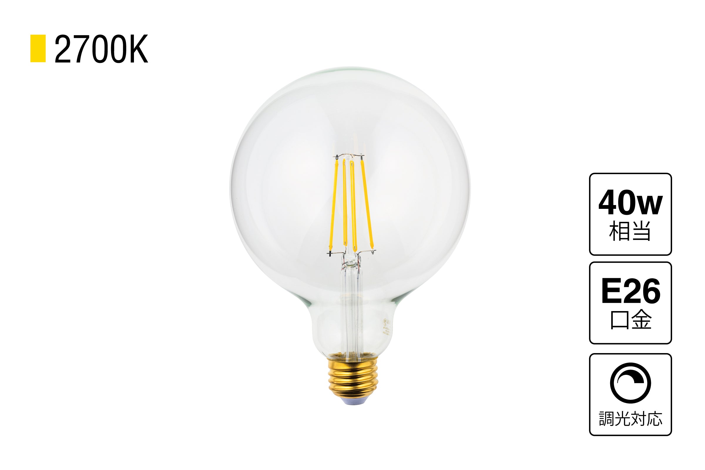 LED SWAN BULB 2700 G125 BALL