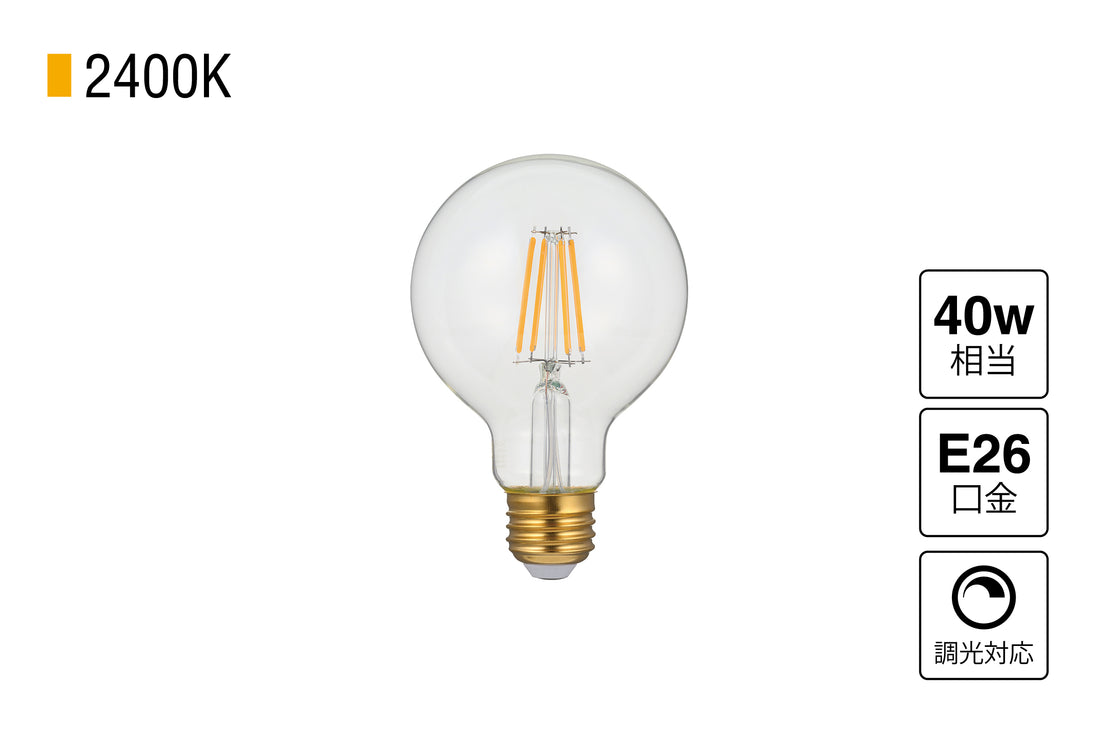 LED SWAN BULB 2400 G80 BALL E26