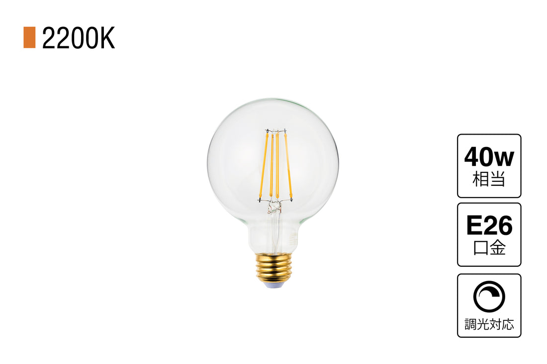 LED SWAN BULB 2200 BALL
