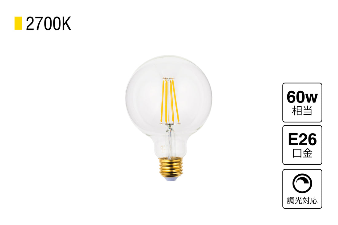 LED SWAN BULB 2700 BALL 調光