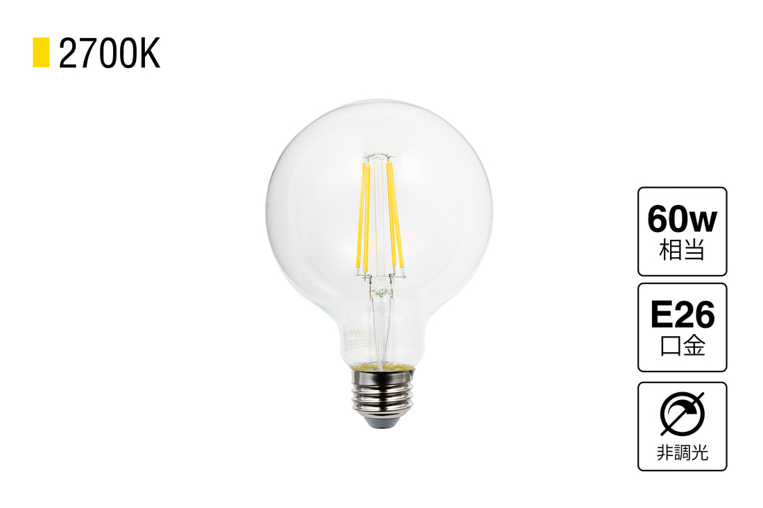 LED SWAN BULB 2700 BALL 非調光