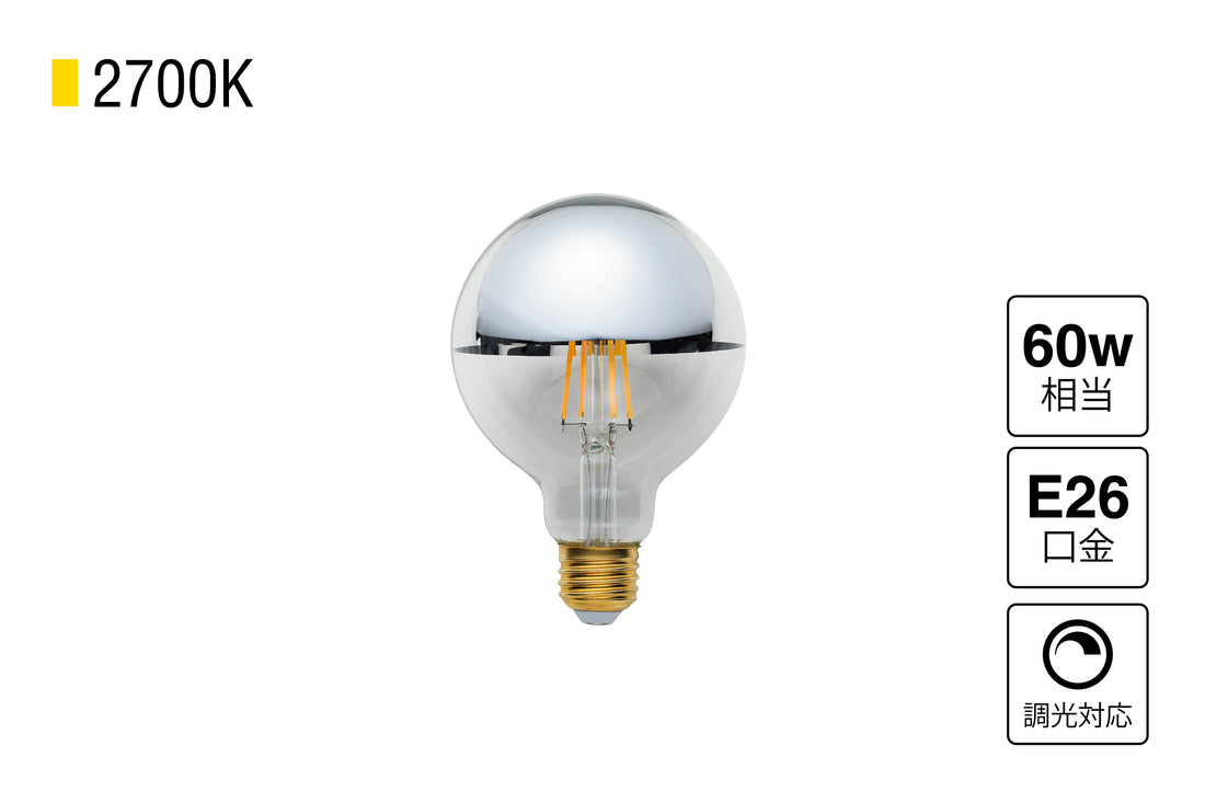 LED SWAN BULB 2700 G95 MIRROR CHROME