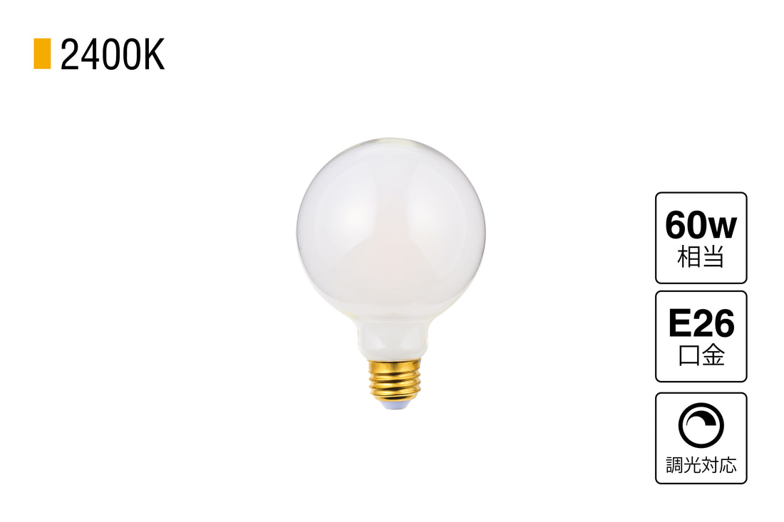 LED SWAN BULB 2400 FROST BALL