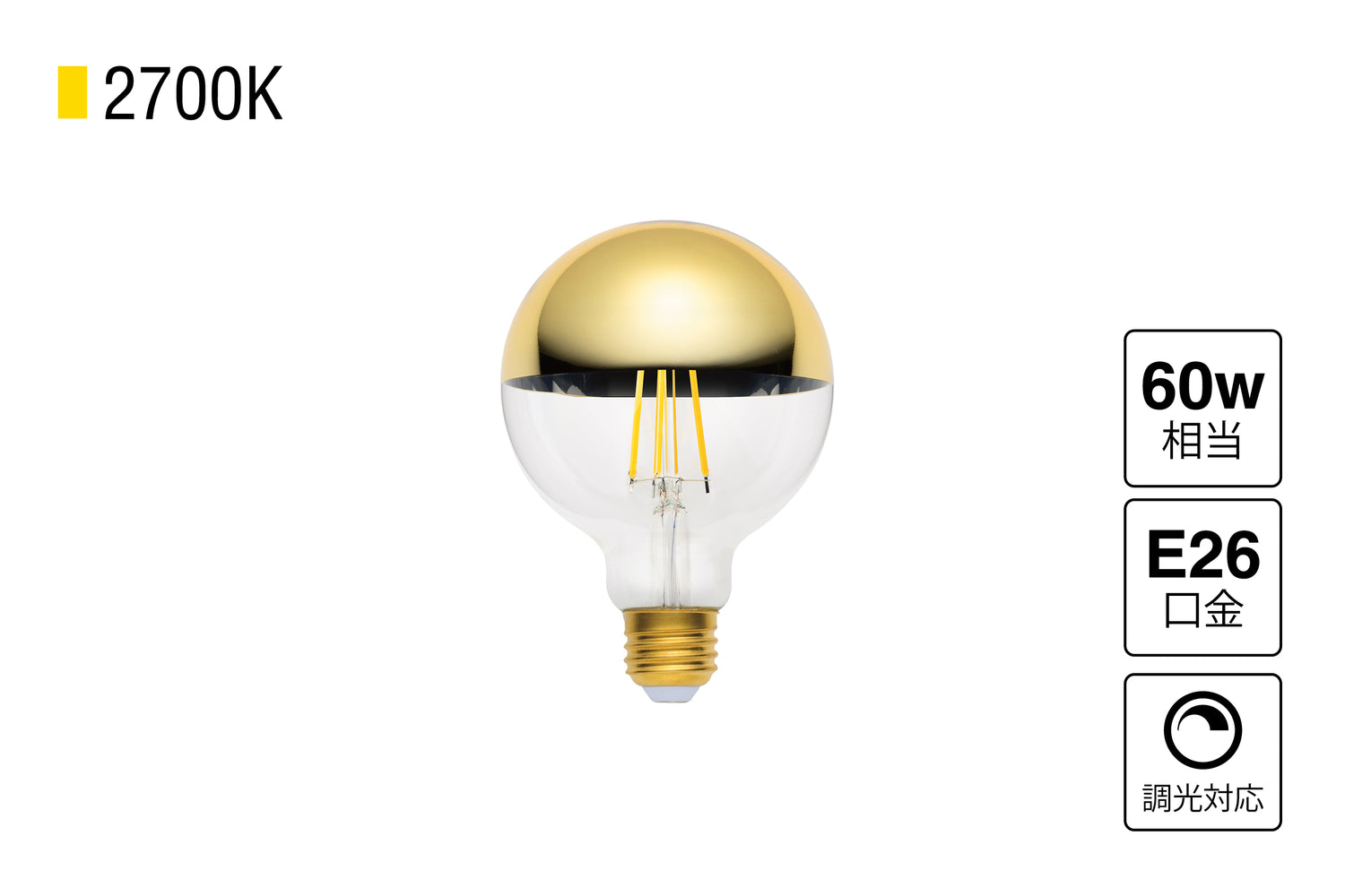 LED SWAN BULB 2700 G95 MIRROR GOLD