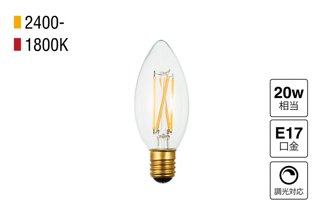 LED SWAN BULB 2400-1800 CHANDELIER
