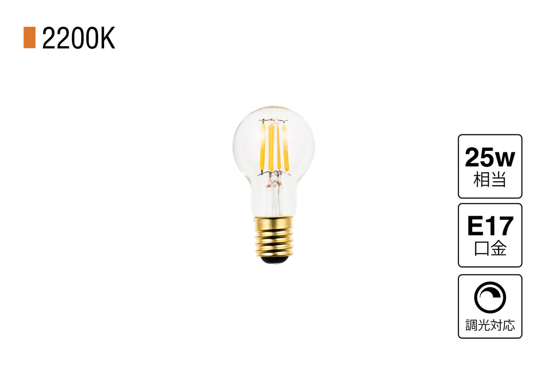 LED SWAN BULB 2200 MINIKURI